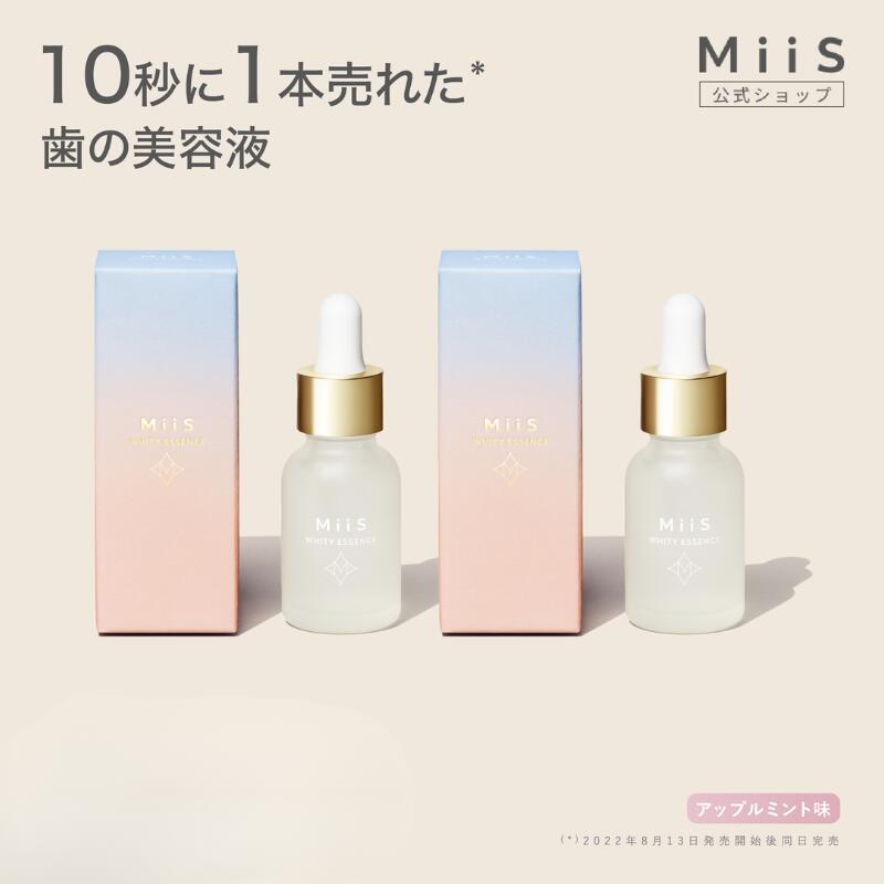 楽天市場】【全品20％OFFクーポン】【公式】MiiS ミーズ ホワイティ