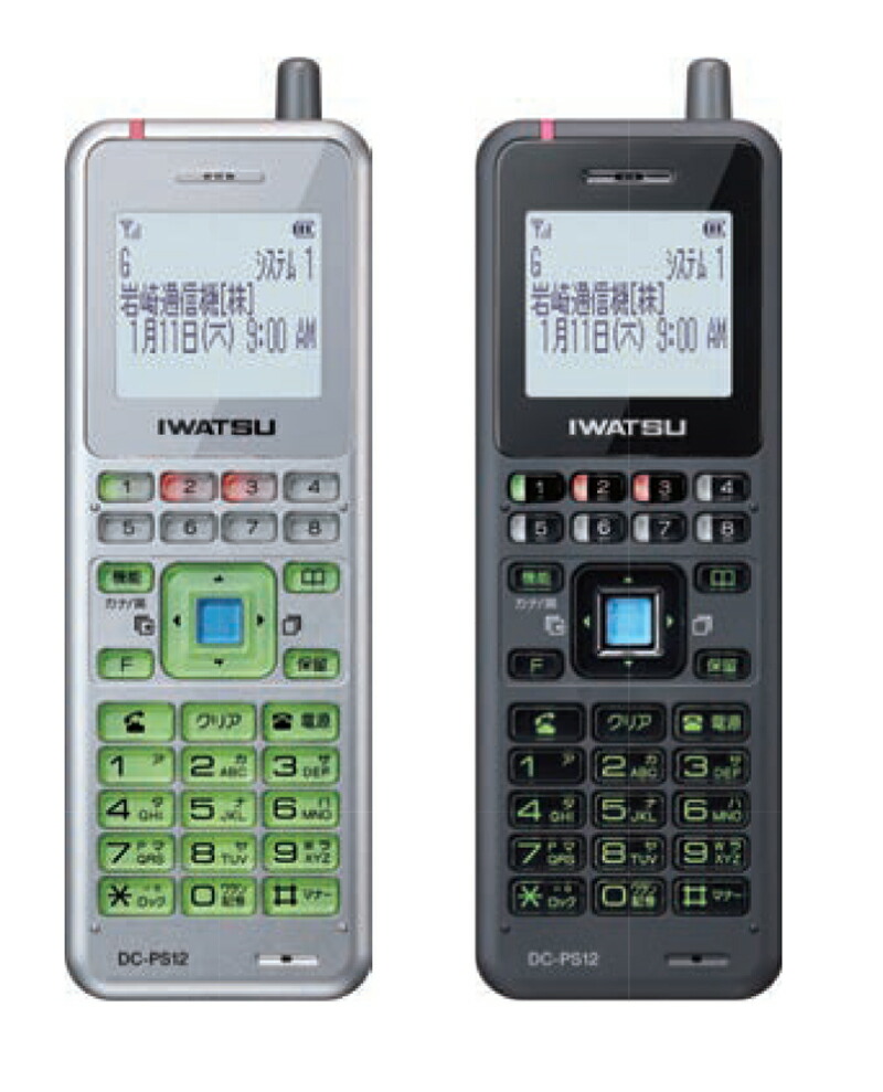 楽天市場】【新品】日立 HI-D10PS SET デジタルコードレス電話機