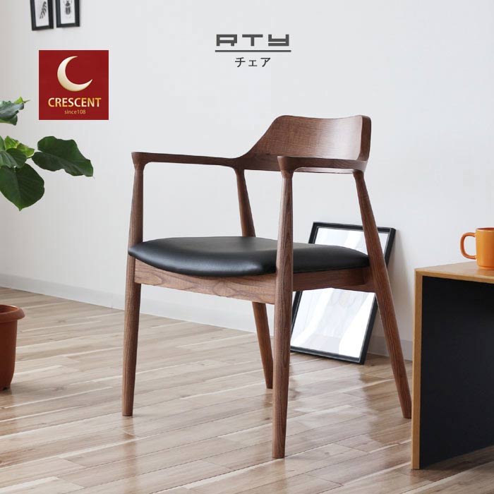 楽天市場】ダイニングチェア ブラックウォールナット材 健康家具 823