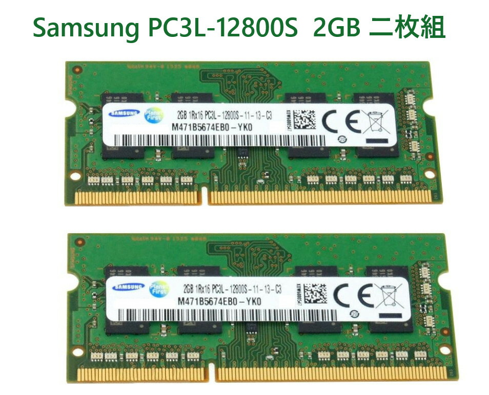 楽天市場】DDR4 16GB SODIMM SAMSUNG製 メモリ 2RX8 PC4-19200 PC4