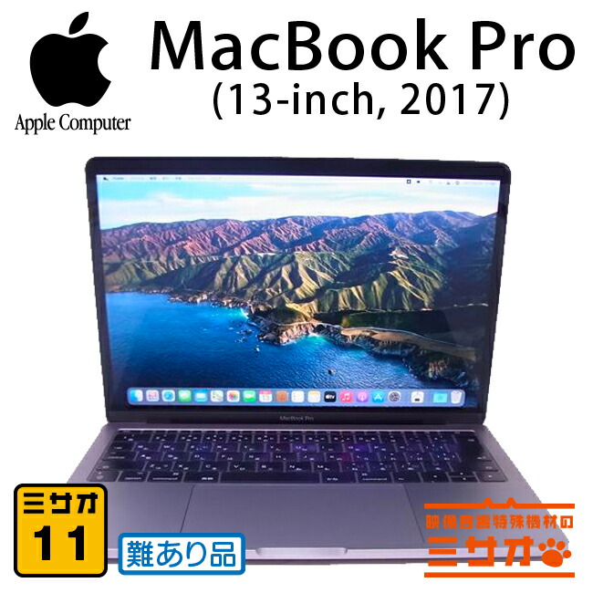 楽天市場】【中古】MacBook Pro (Retina, 13-inch, Early 2015)・Core