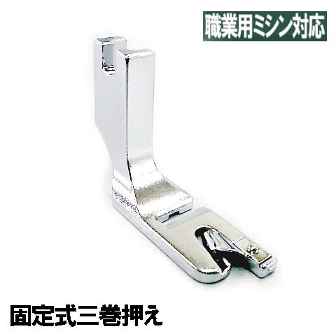 楽天市場】ベビーロック職業用ミシン対応品コンパニオン5500HLN