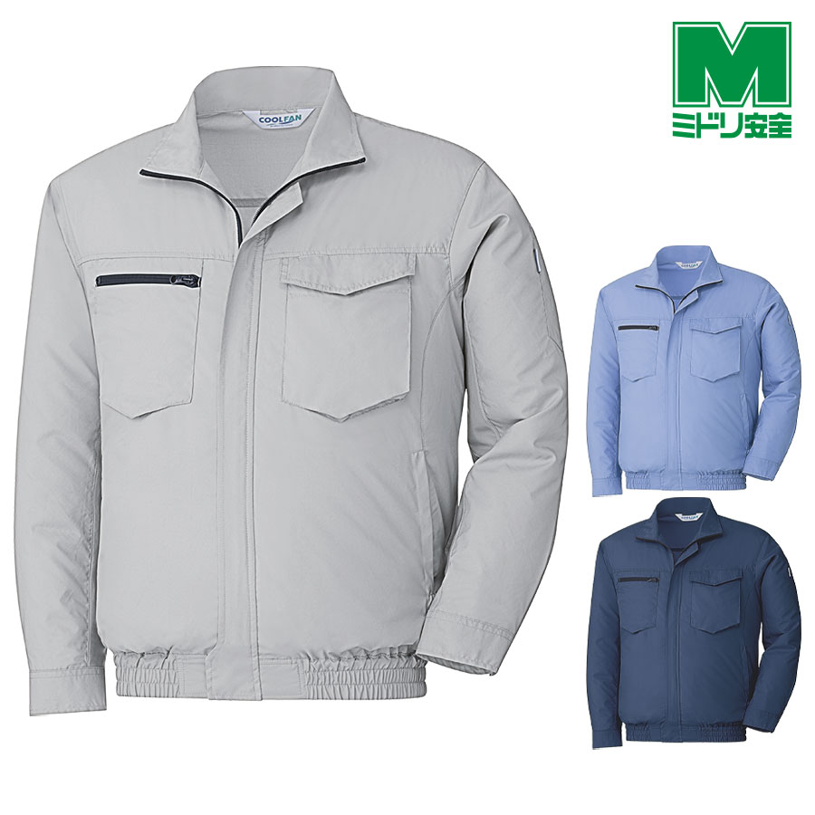 楽天市場】ミドリ安全 作業服 春夏 クールファン ベスト(ファン別売