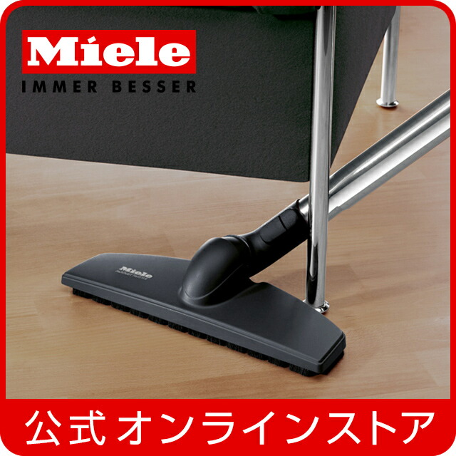 楽天市場】【メーカー公式】Miele ミーレ 掃除機 ハンド ターボ ブラシ