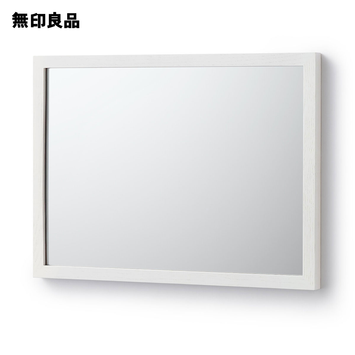 楽天市場】壁に付けられる家具ミラー ウォールナット材 小【無印良品