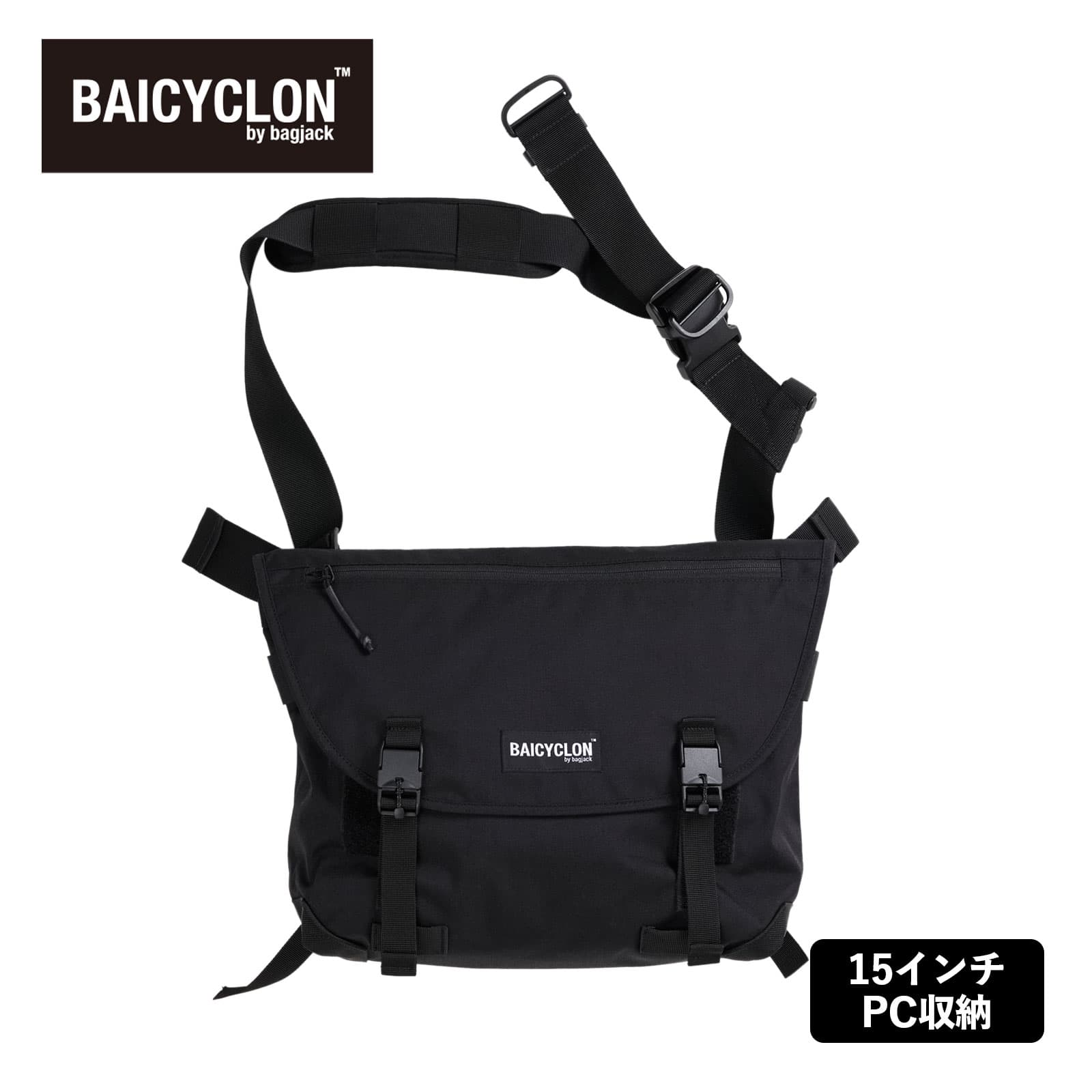 楽天市場】【SS限定最大300％ポイントバック】正規品 バイシクロン