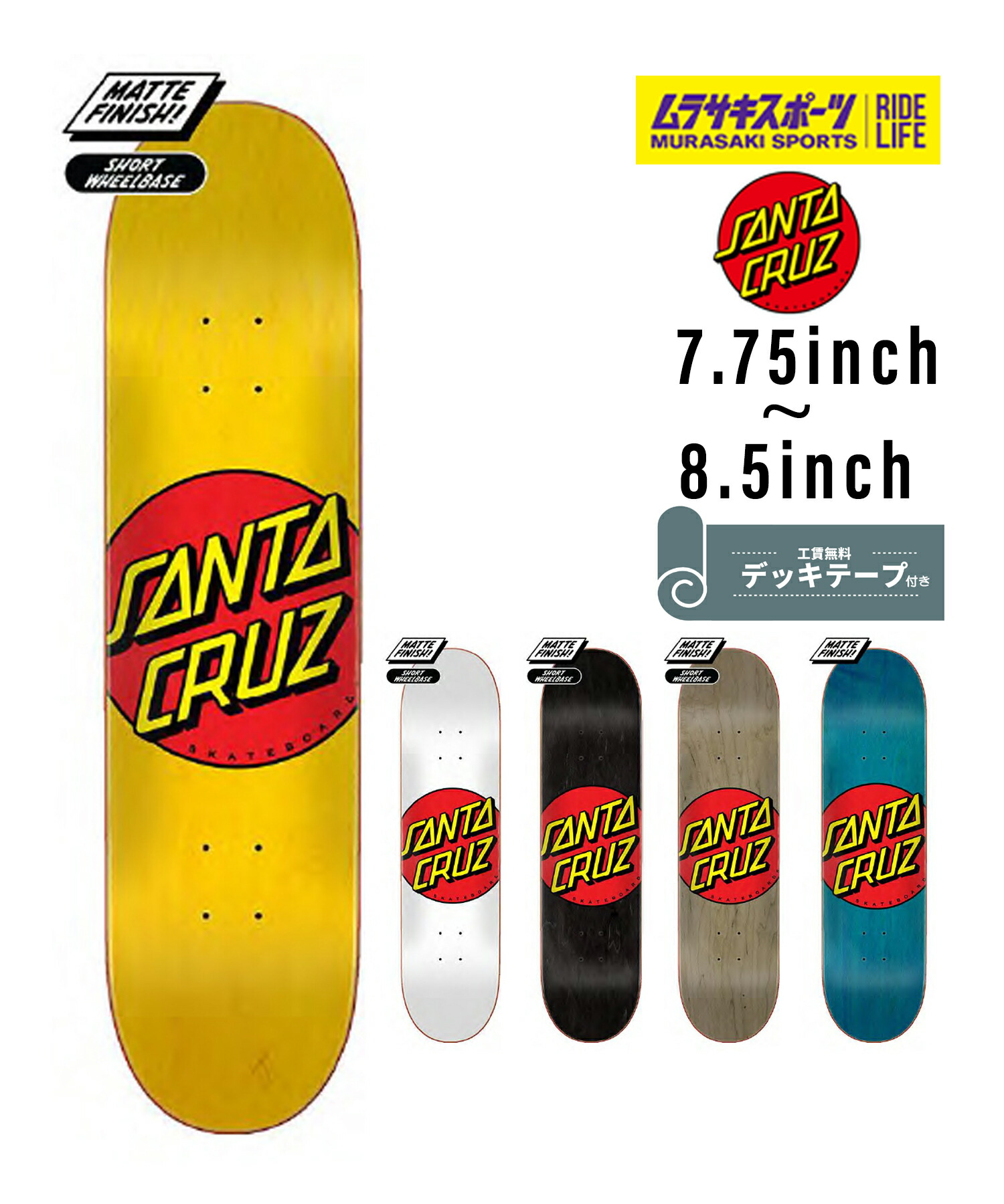 楽天市場】サンタクルーズ スケートボード SANTA CRUZ SHARK FLORAL