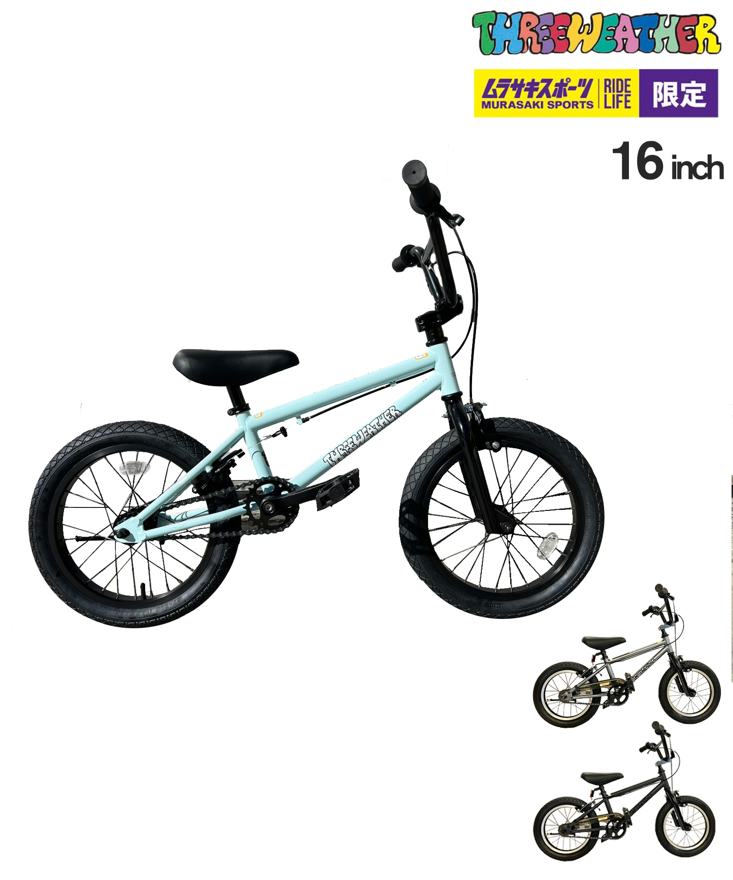 楽天市場】THREE WEATHER スリーウェザー キッズ バイク 14inch