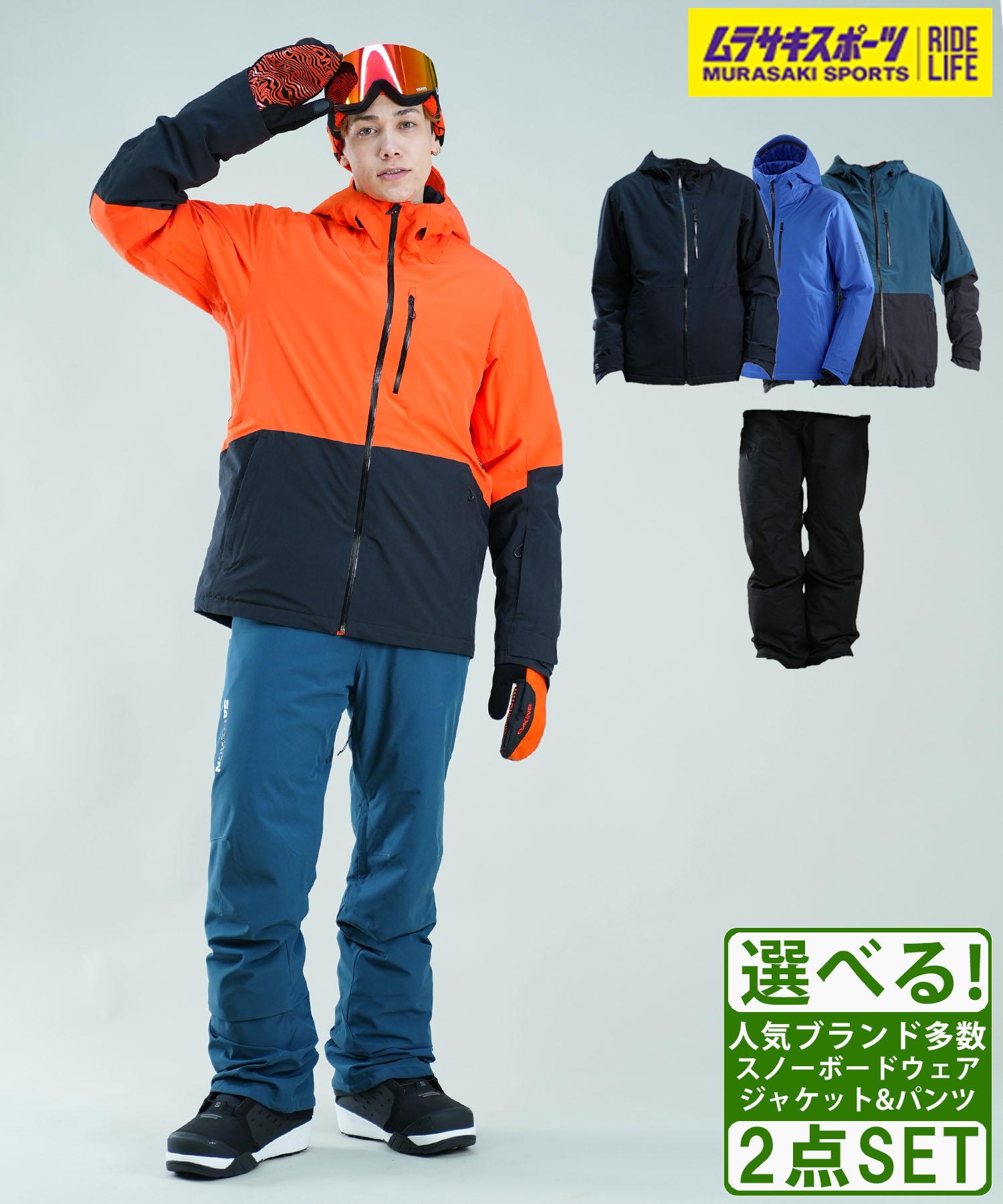 楽天市場】SALOMON サロモン HIGHLAND JACKET M ユニセックス