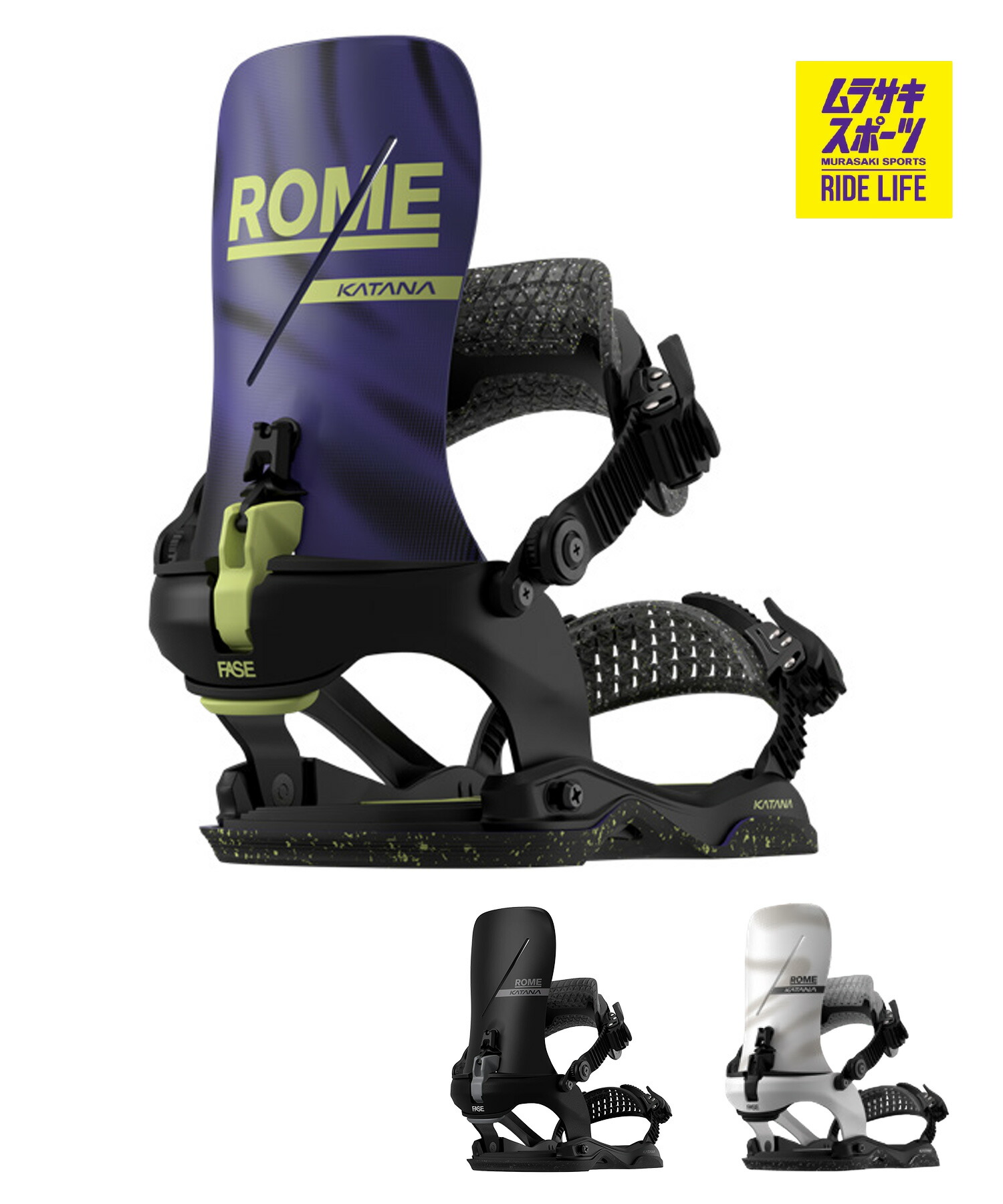 楽天市場】ROME ローム スノーボード バインディング ビンディング