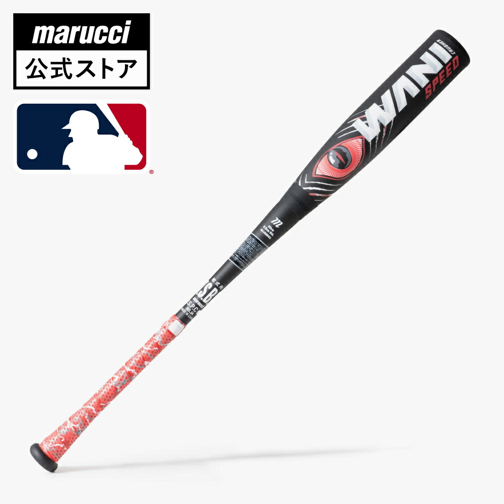 楽天市場】マルーチ marucci 野球 バット 少年軟式 ジュニア 少年野球