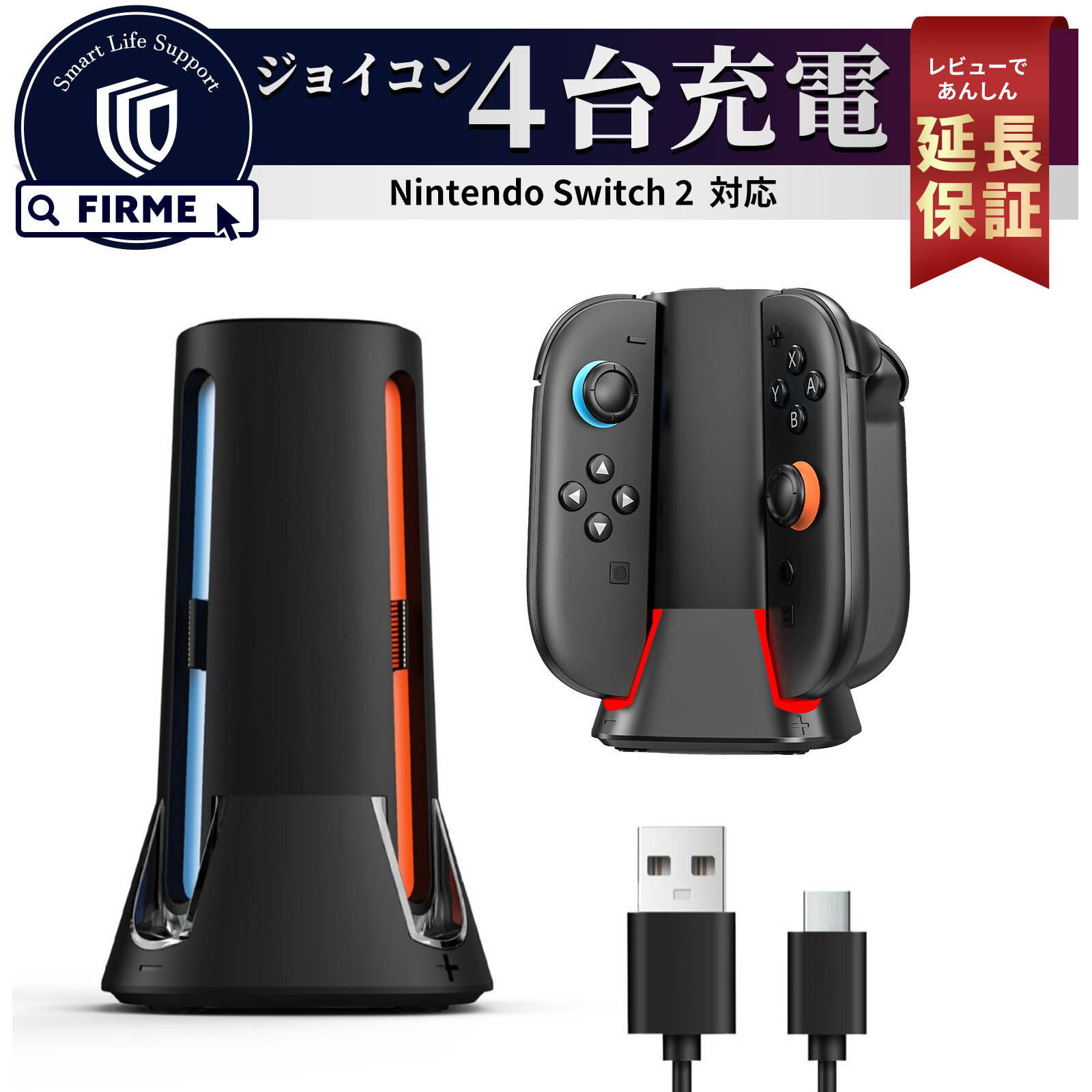 楽天市場】【本日20時限定50％OFF券】Switch2 充電 Switch 2 充電