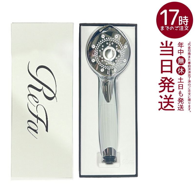 楽天市場】リファ ビューテック カールアイロン 32mm/26mm RE-AF00A RE