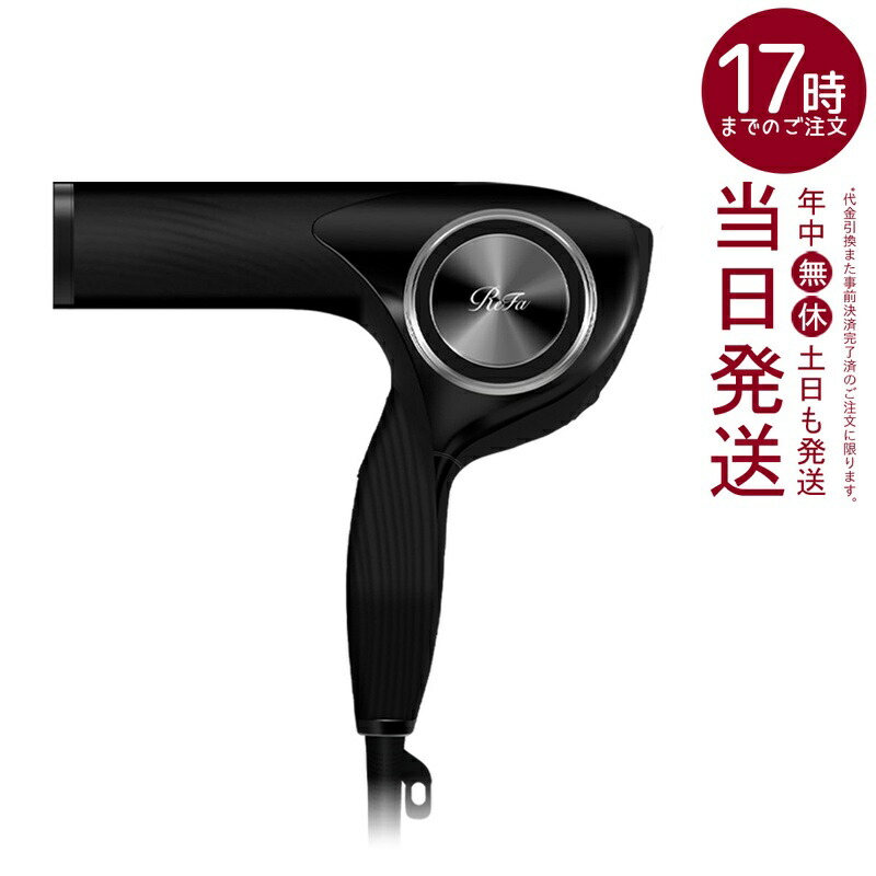 楽天市場】リファ ビューテック カールアイロン 32mm/26mm RE-AF00A RE