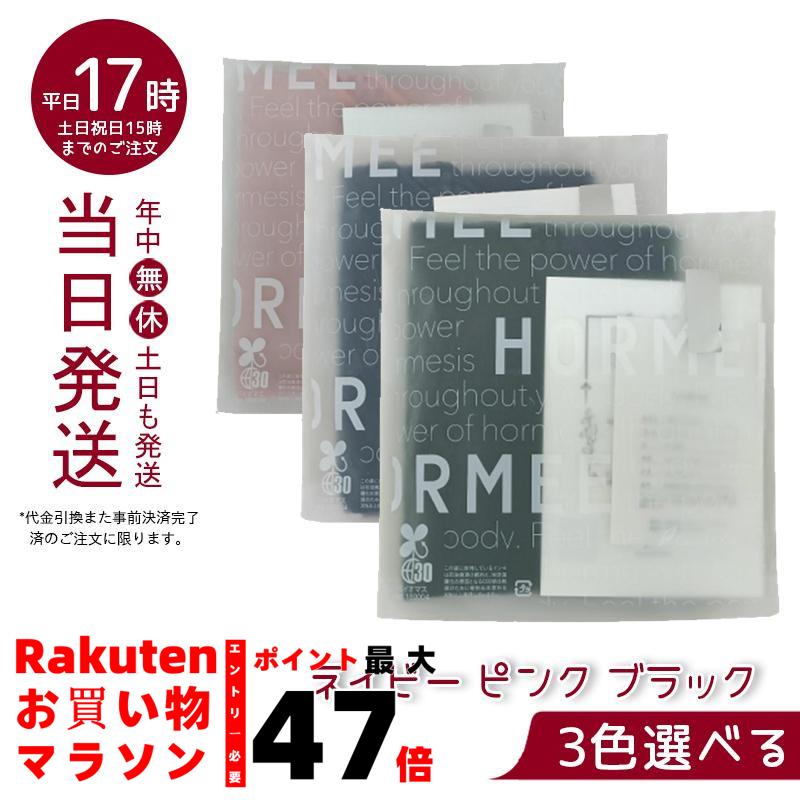 楽天市場】グラントイーワンズ 炭酸パック ホルミーバブルパック 130g
