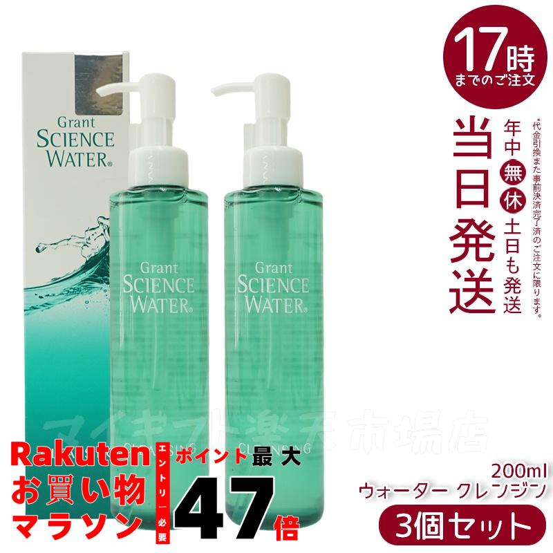 楽天市場】【2本セット】グラント・イーワンズテラミークリーム 200g