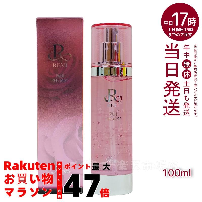 楽天市場】REVI ルヴィソーム ラグジュアリーオイル 120mL ｜ 高級美容