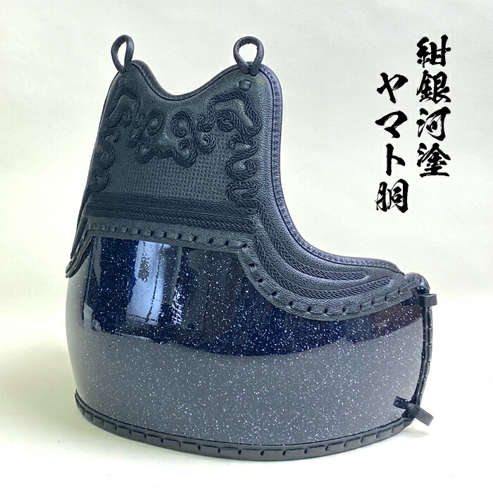 楽天市場】剣道 薙刀 防具 少年用 胴 S サイズ 紐付セット 子供用 日本