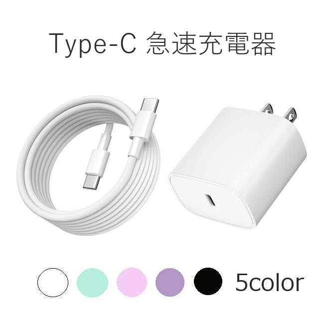 楽天市場】SHARP AQUOS wish4 wish3 sence9 sence8 充電器 安心のPSE