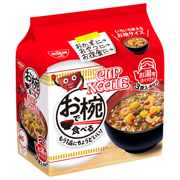 楽天市場】日清食品 お椀で食べるカップヌードル 3食パック×9袋入
