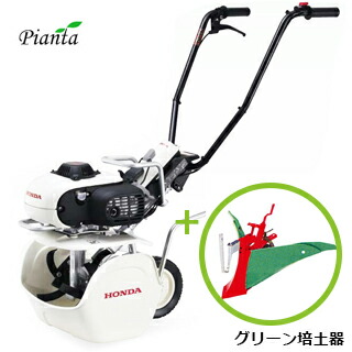 楽天市場】ホンダ 耕運機 【ピアンタ FV200】 カセットガス [耕耘機
