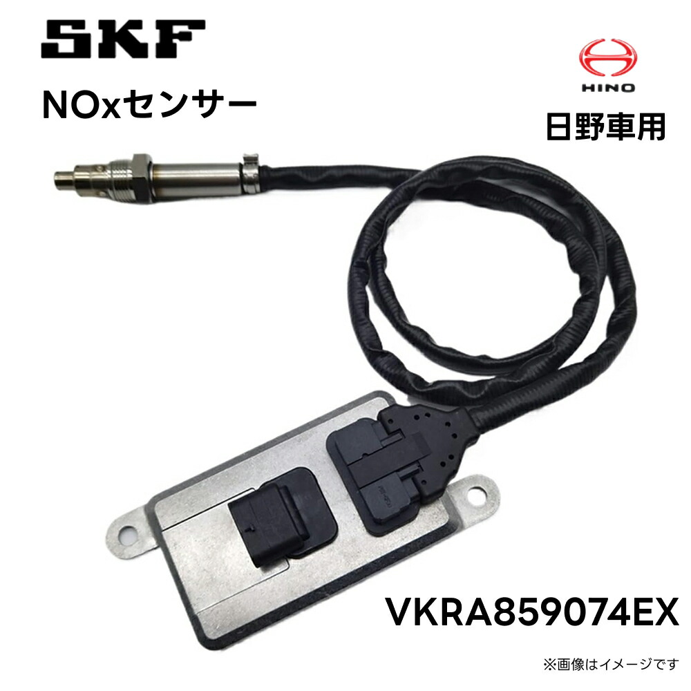 楽天市場】NOxセンサー VKRA859067EX 日野 プロフィア デュトロ ダイナ