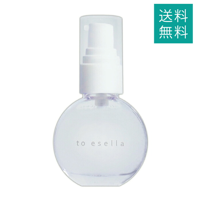 楽天市場】to esella ホワイトハンドセラム 薬用美容液NA 20ml 医薬部