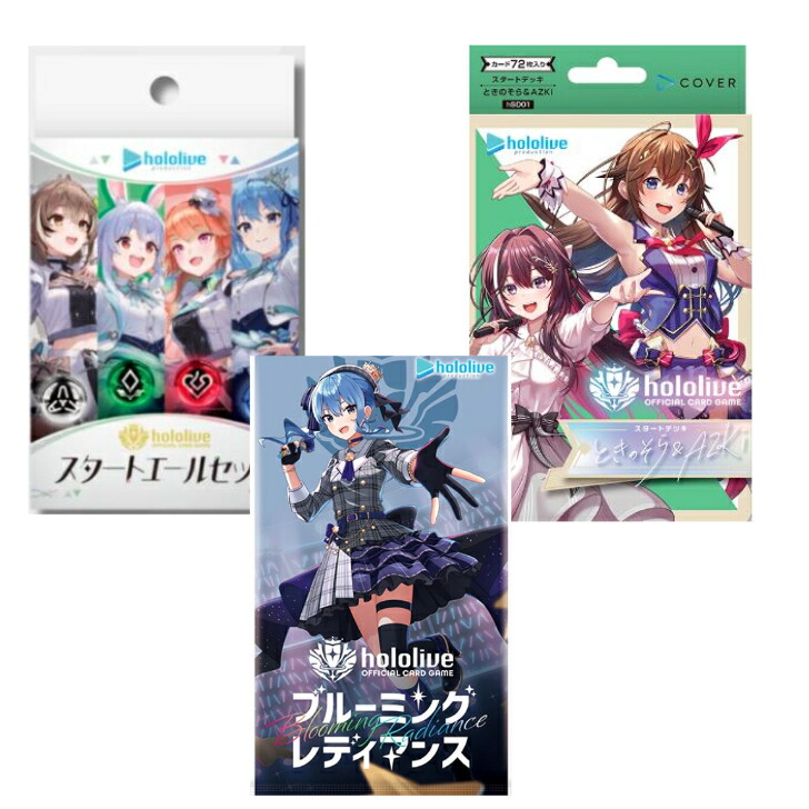 楽天市場】hololive OFFICIAL CARD GAME ホロライブ オフィシャル