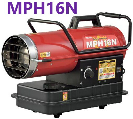 楽天市場】MEIHO 遠赤外線ヒーター MCH1200 1200W/600W カーボン