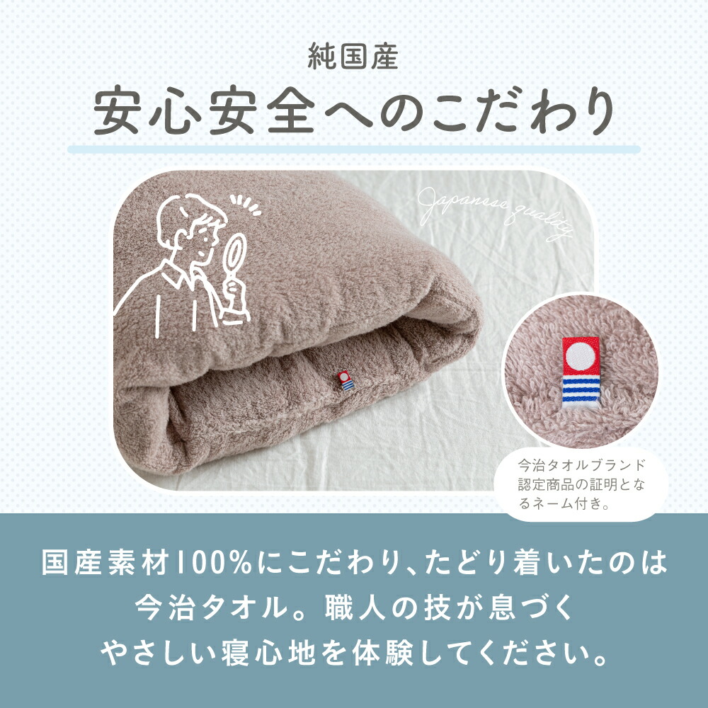 ポイント10倍】 今治タオルのドーナツ枕 枕 今治 整体枕 今治枕 今治