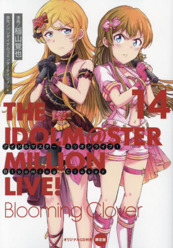 楽天市場】アイドルマスター ミリオンライブ！ CARD VISUAL COLLECTION