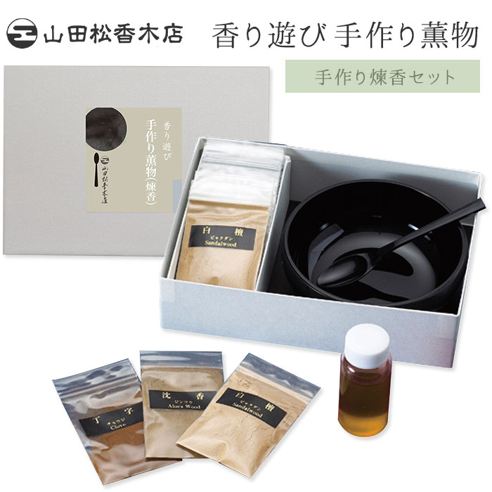 楽天市場】山田松香木店 沈香（角割）＋布香合角セット 沈香 角割 布