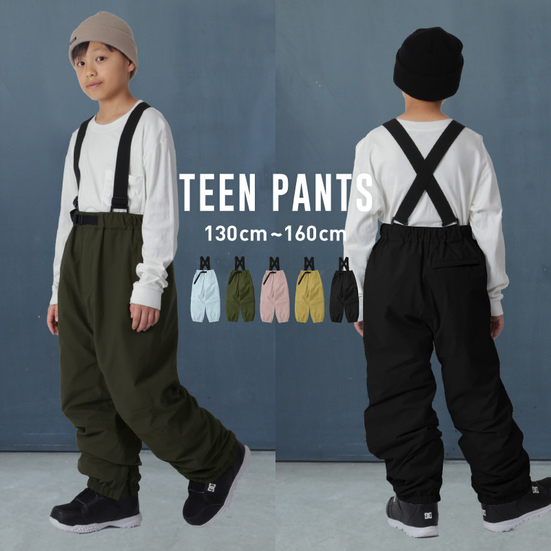 楽天市場】キッズ スノーボードウェア スキーウェア ボードウェア