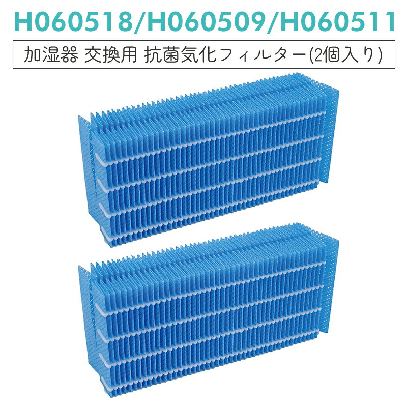 楽天市場】ダイニチ加湿器 HD-RXT921フィルターセット : グランド・ゴチ
