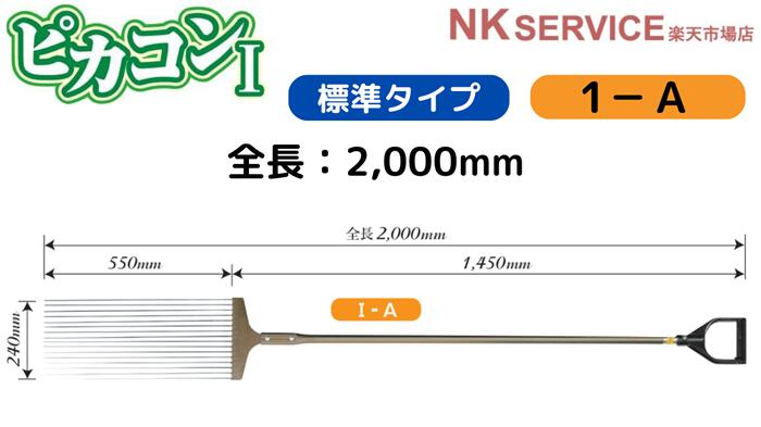 楽天市場】ピカコン【1－C】【標準タイプ】コンクリート表面気泡