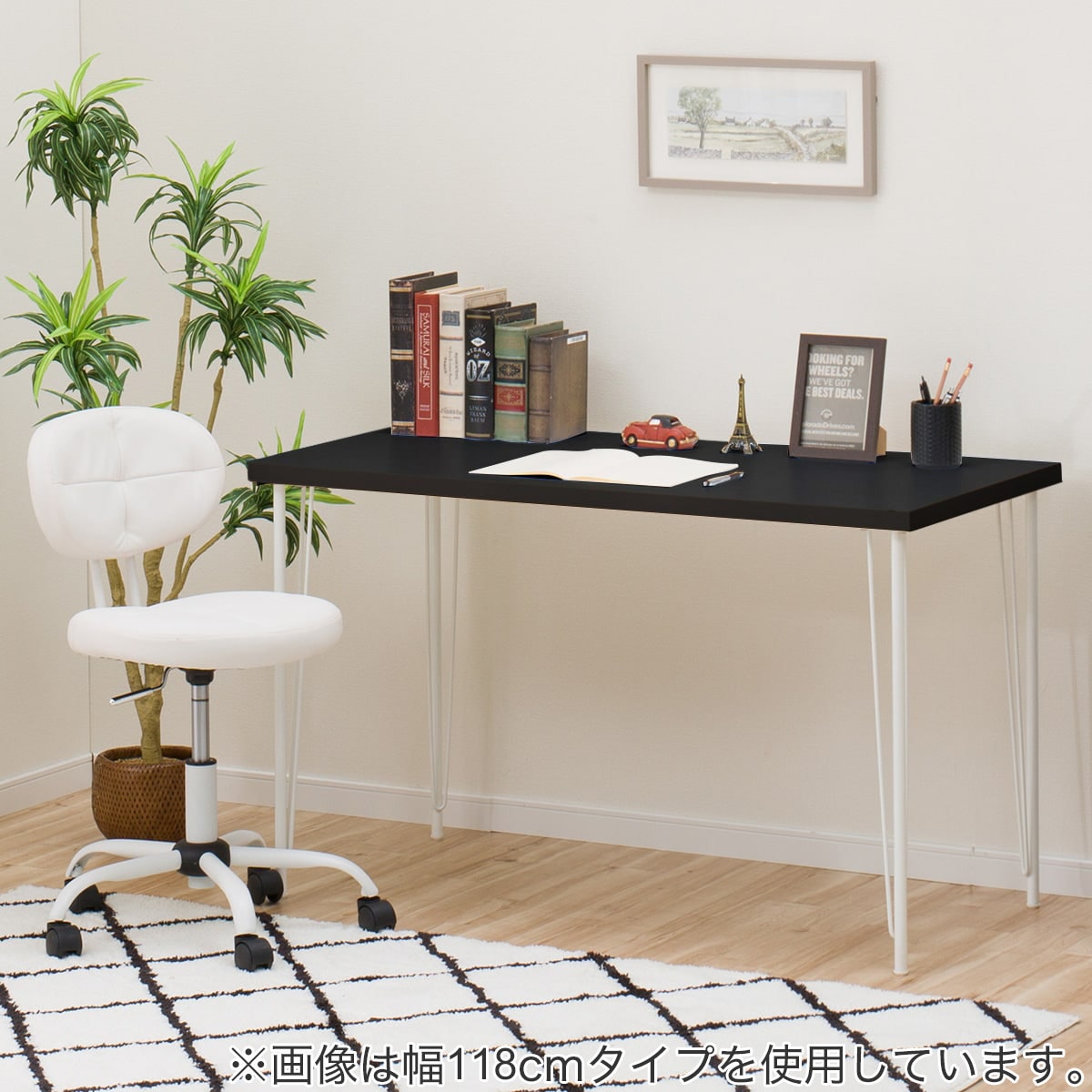 楽天市場】[幅118cm]デスクプレフェセット (天板118BK/ワイヤーレッグ