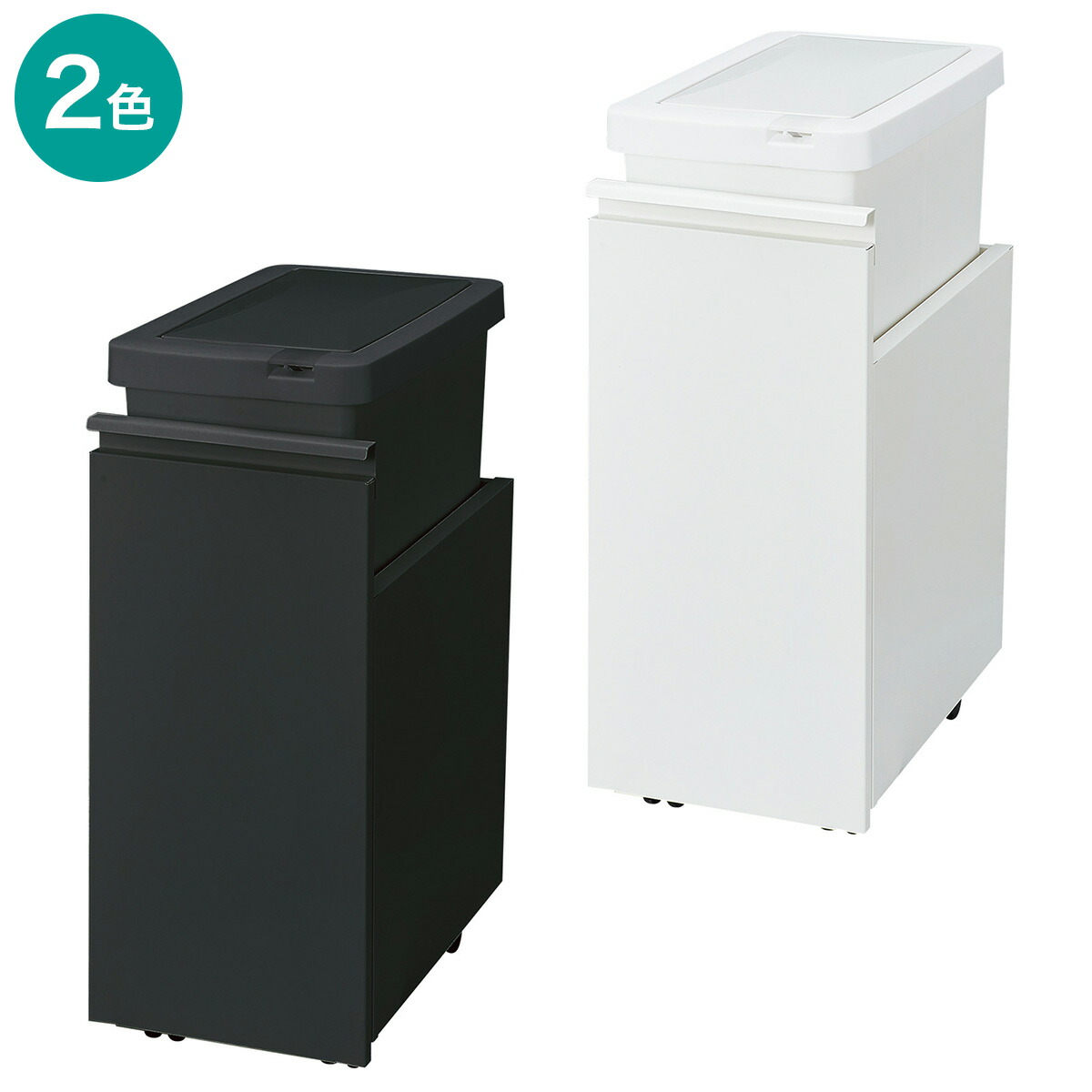 楽天市場】RGダストワゴン(37L ツイン)【玄関先迄納品】ニトリ : ニトリ