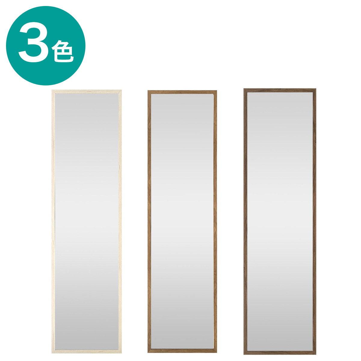 楽天市場】大型立掛けミラー(幅90×高さ180cm ホワイト) ニトリ 【配送