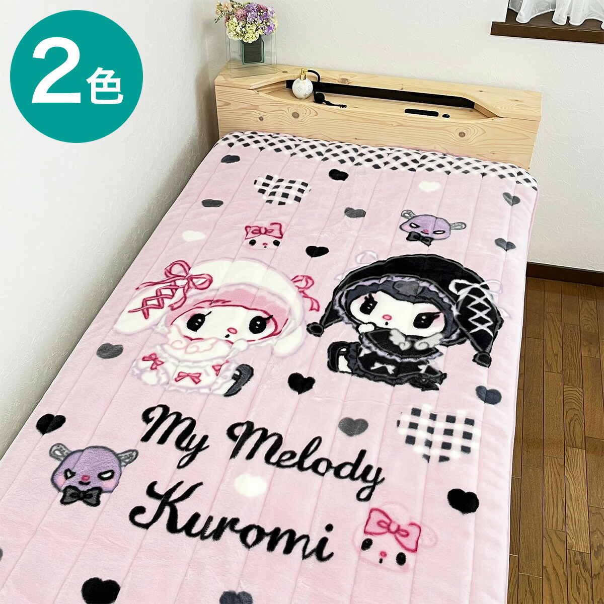 楽天市場】マイメロディクロミ日本製毛布 ニトリ 【メーカー直送・送料