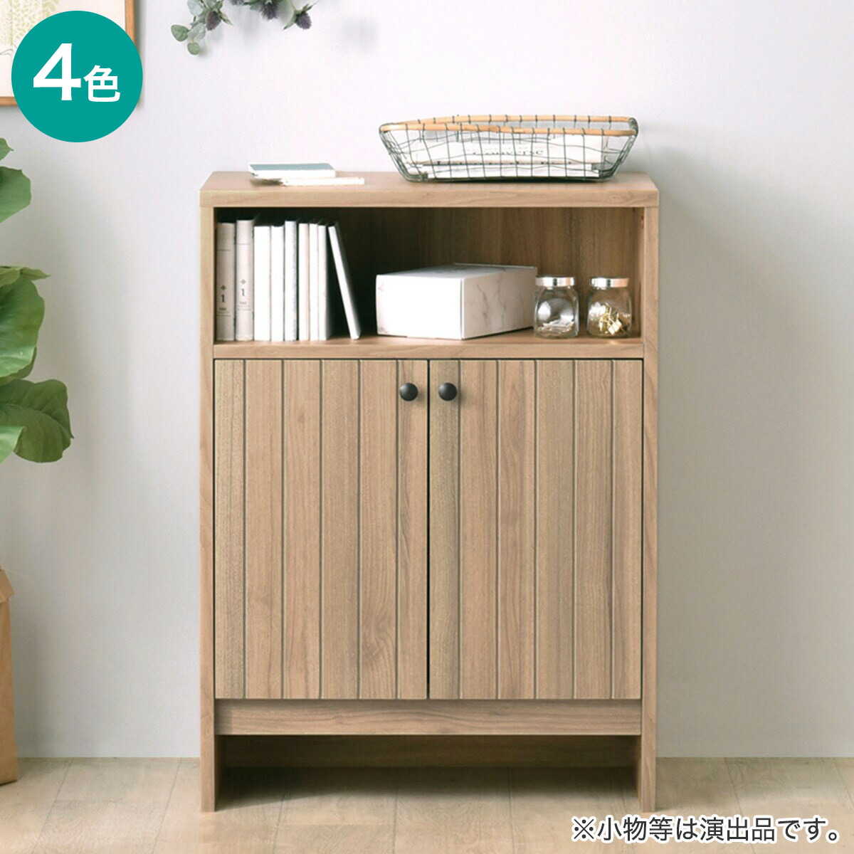 楽天市場】すっきり片付くオープン収納カウンター (幅90cm BR) ニトリ