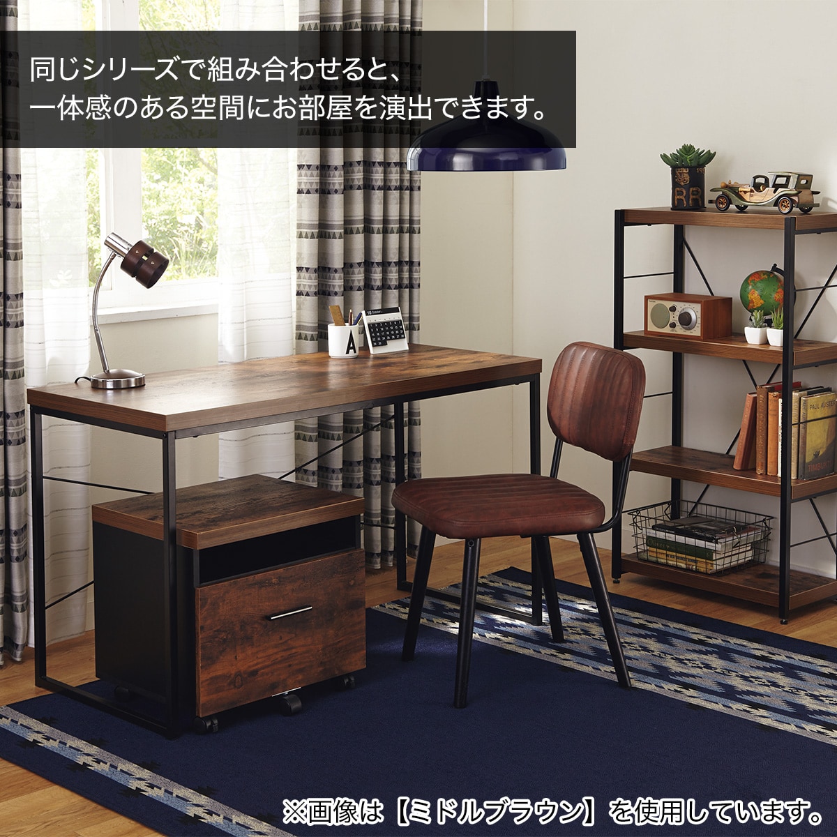 デスク (N ステイン 120) ニトリ 【玄関先迄納品】 【1年保証】 【期間