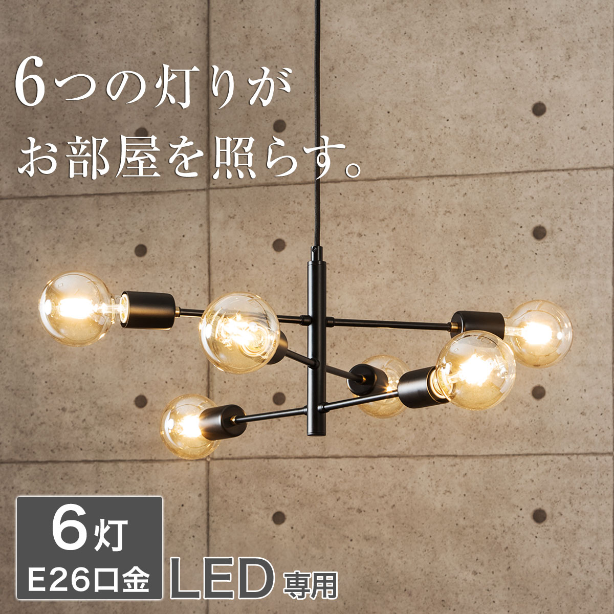 楽天市場】[幅6cm] リモコンで操作できるLED電球 追加用 (LE-01