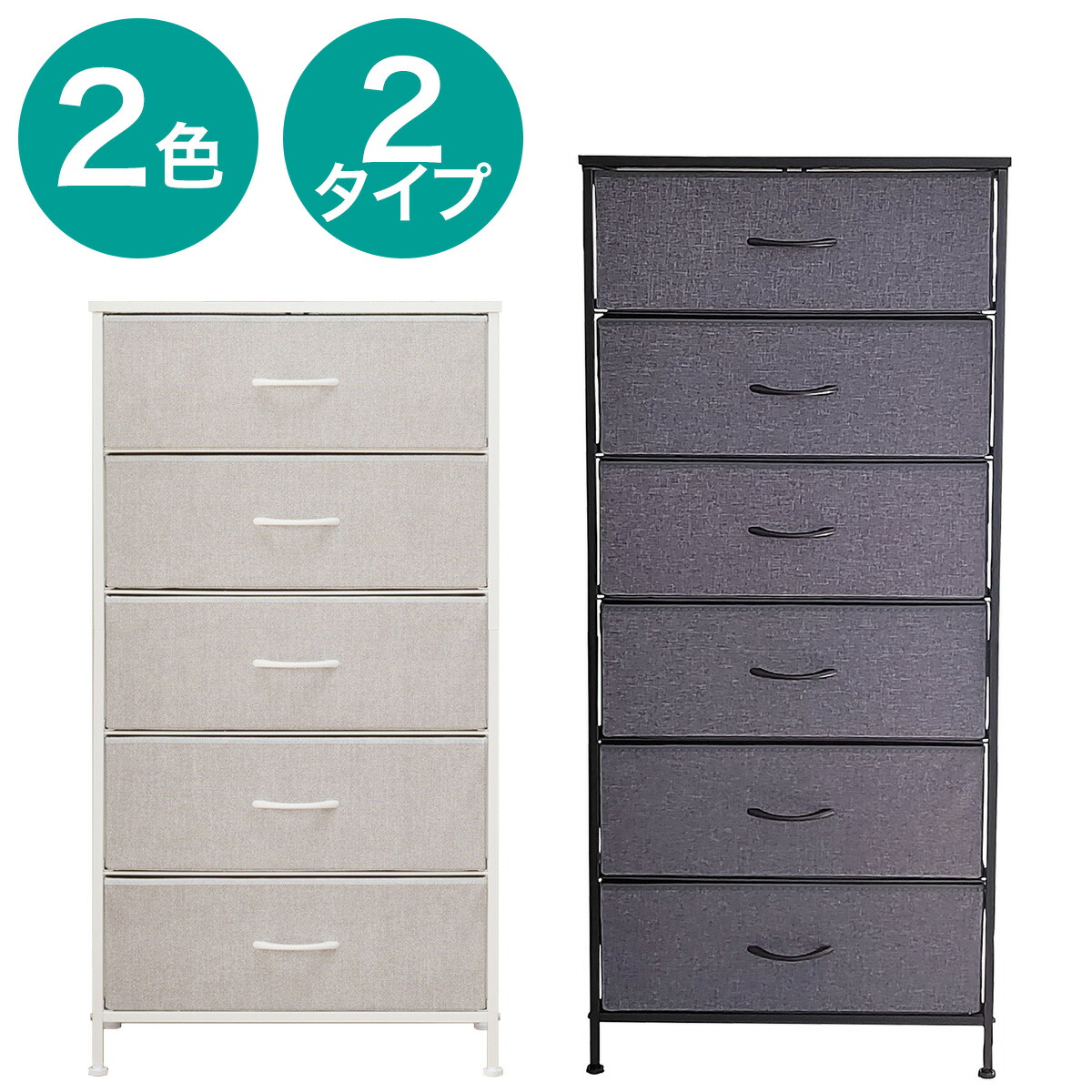 楽天市場】【メーカー直送・代引不可】HELM チェスト 45cm幅 : ドバイ