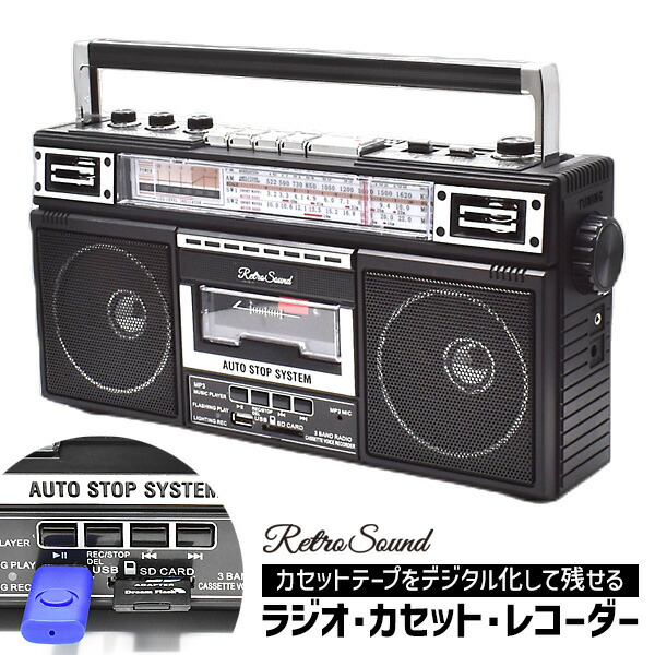 楽天市場】【P最大47倍&クーポン】【選ぶ景品】 クマザキエイム レトロ