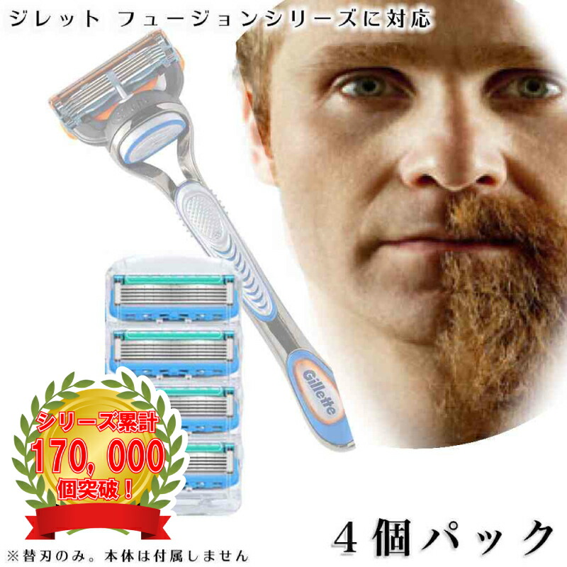 楽天市場】ジレット プログライドパワー フュージョン Gillette 替刃