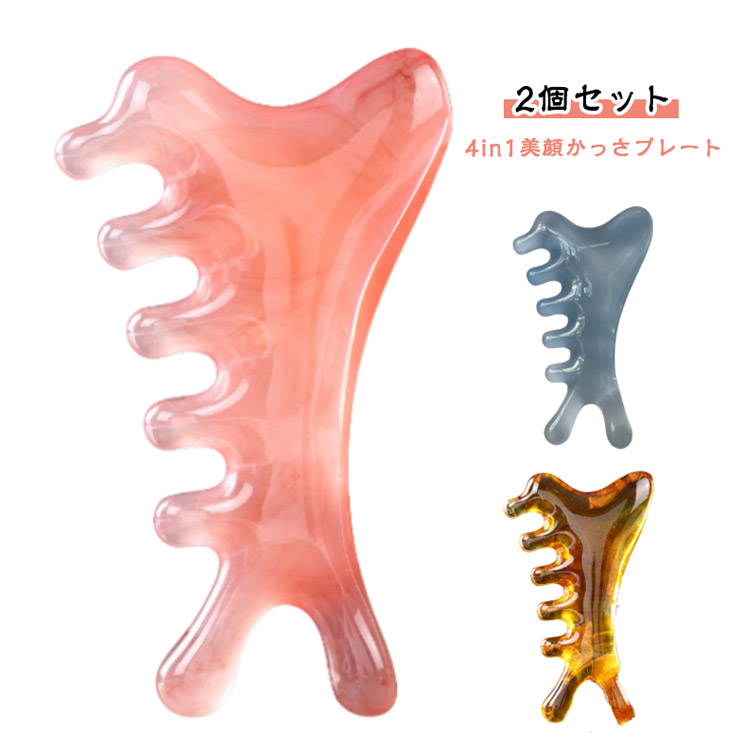 楽天市場】かっさ プレート カッサ マッサージ 美顔器 フェイス ボディ