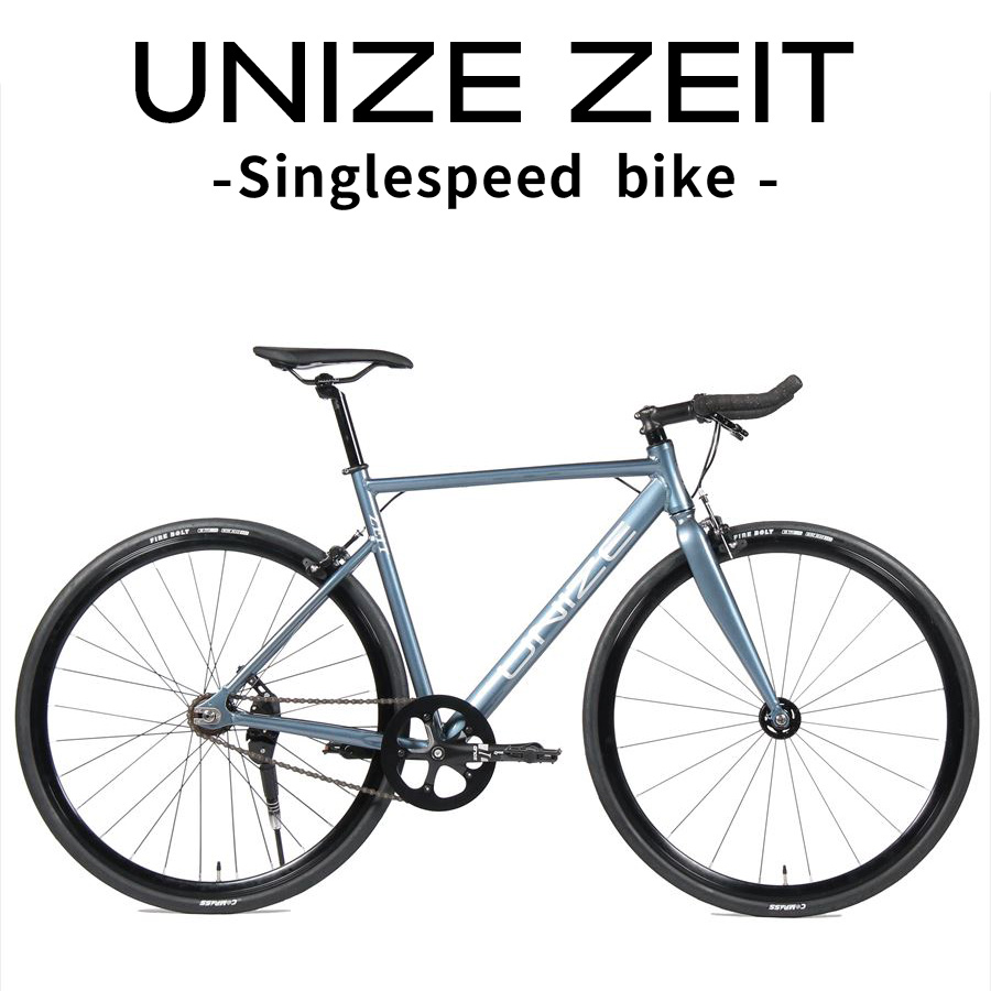 楽天市場】ピストバイク UNIZE ZEIT Matte Black (ユナイズ ツァイト