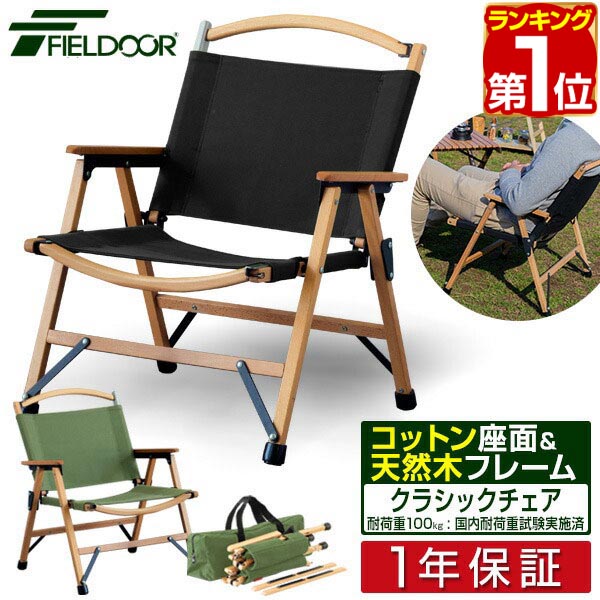 楽天市場】クラシックチェア用 チェアカバー 追加クッション 専用