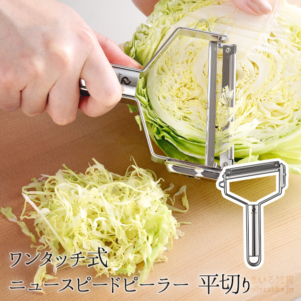 楽天市場】【5日限定15％OFFクーポン】【替刃】ワンタッチ式ニュー