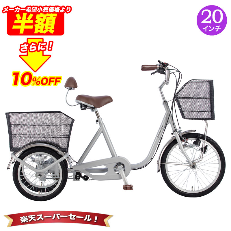 楽天市場】【関東、東海、関西のみ配達可能】ブリヂストン 大人用